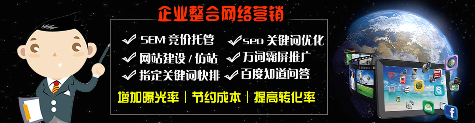 化德竞价托管